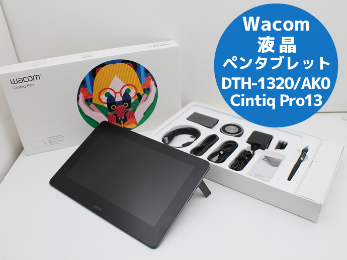 wacom（ワコム） 液晶ペンタブレット 13.3型 DTH-1320/AK0 Cintiq Pro