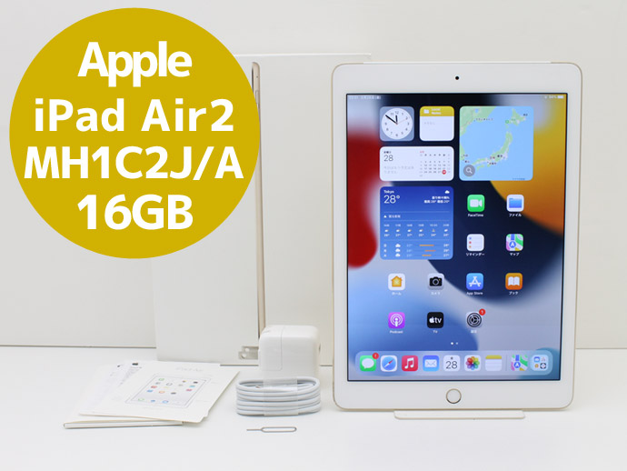 iPad Air2 16GB ゴールド MH1C2J/A 本体 ソフトバンク iPad Air2 Wi-Fi+Cellularモデル 16GB MH1C2J/A ゴールド GOLD