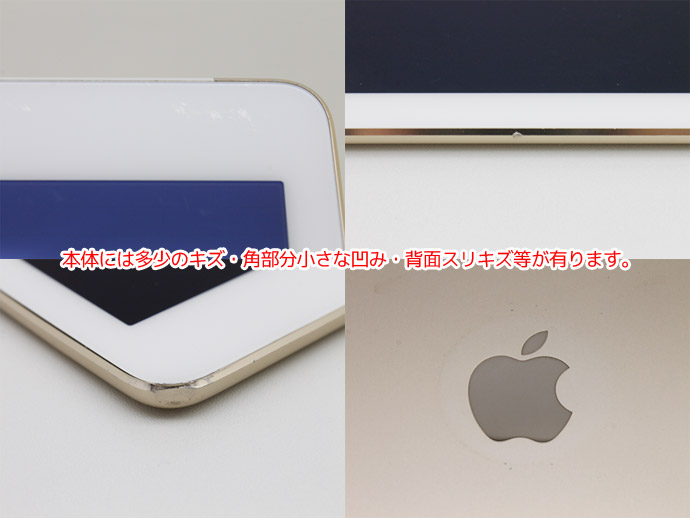iPad Air2 Wi-Fi+Cellularモデル 16GB MH1C2J/A ゴールド GOLD