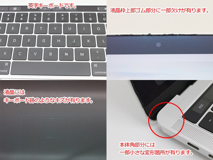 MacBook Pro Apple Macbook 13インチ 2018 CTO ノートパソコン