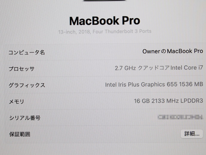 超美品 Retina MacBook Pro 13 2018 i7 16G 1T Amazon.com: 2018 Apple MacBook Pro with 2.7GHz Intel Core i7