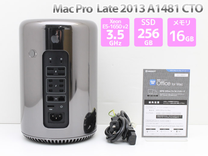Mac Pro 6.1(2013) A1481 windows11仕様 Mac Pro 6.1(2013) A1481 windows11仕様 Mac Pro 6.1 (2013) A1481