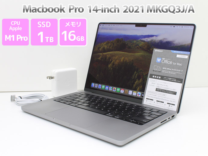 バ*ス様 MacBook Pro 14.2インチ 2021 モデル ID 549 バ*ス様 MacBook Pro 14.2インチ 2021 モデル ID 549（MacBook