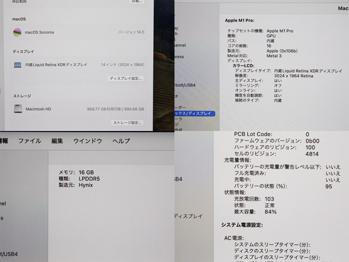 Apple ノートPC A2442 16GB 1TB HDD 2021年製 MacBook Pro Apple Macbook 14インチ ノートパソコン 2021