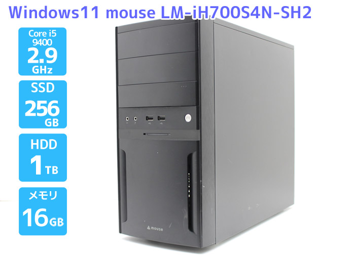 デスクトップPC 本体 Office付き Windows11 mouse LM-iH700S4N-SH2 Core i5 9400 2.9GHz  メモリ 16GB SSD（NVMe M.2）256GB＋HDD 1TB Bランク H87T 中古 : t07216-f : PCショップ  アトランティック - 通販 - Yahoo!ショッピング