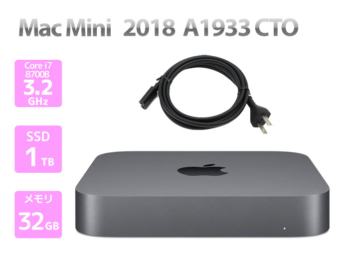 Apple アップル Mac Mini,2018 A1933 CTO Core i7 8700B 3.2GHz メモリ 32GB SSD 1TB  マックミニ G87T 中古