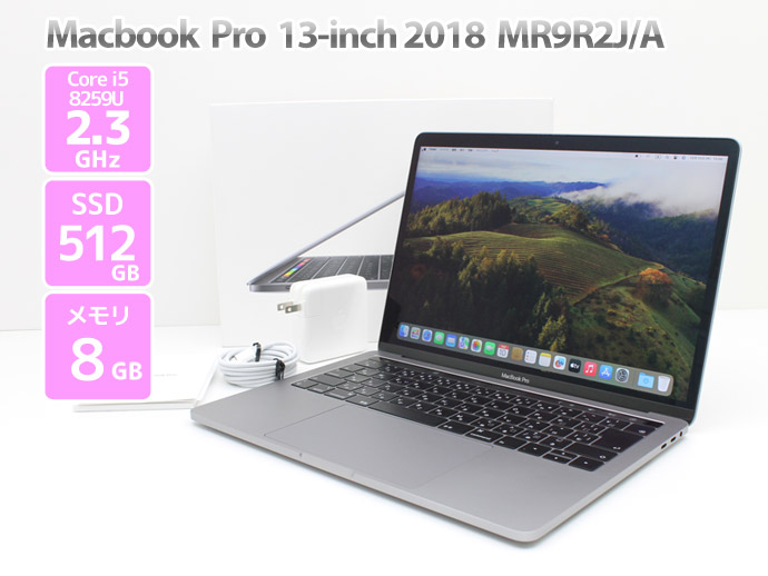 MacBook Pro Apple Macbook 13インチ 2018 MR9R2J/A スペース