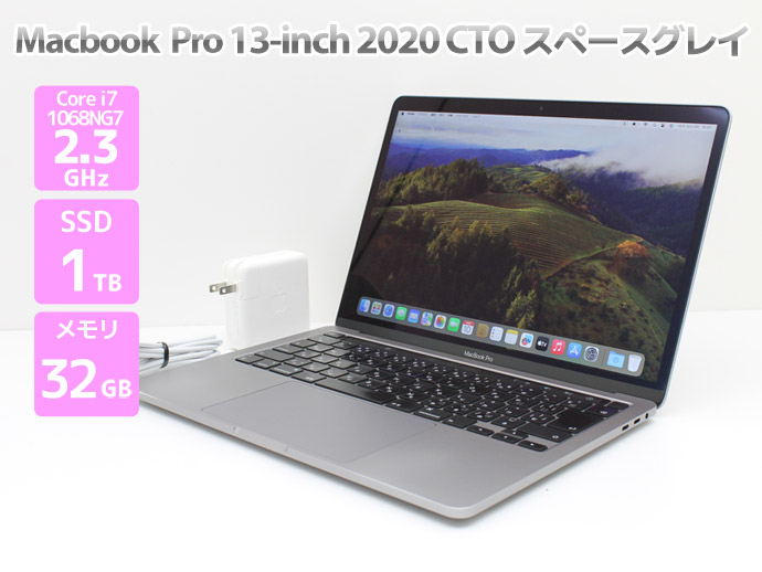 MacBookPro スペースグレー 本体 2020 Corei7 13inch Amazon.co.jp: Apple 2020 MacBook Pro Apple M1 Chip (13インチ