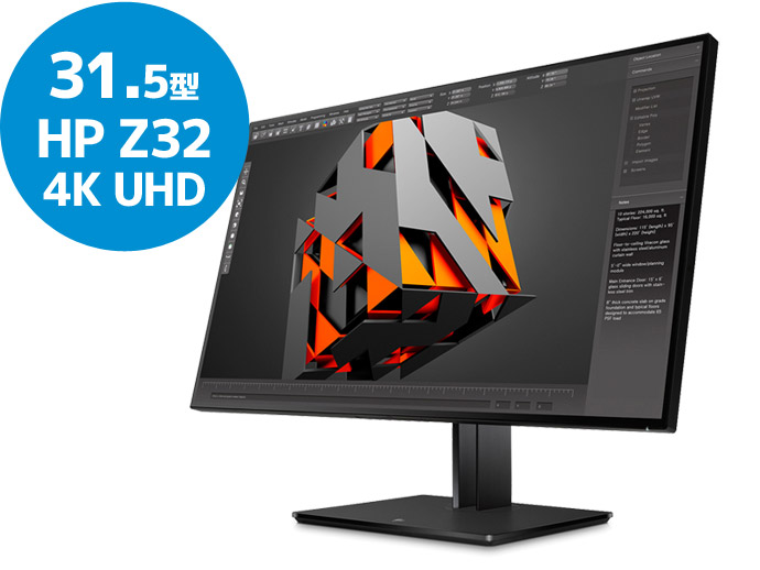 31.5インチ 液晶ディスプレイ HP Z32 4K UHD (3840 x 2160) らくらく家財宅急便発送 代引不可 G85H 中古 :  t08091-f : PCショップ アトランティック - 通販 - Yahoo!ショッピング