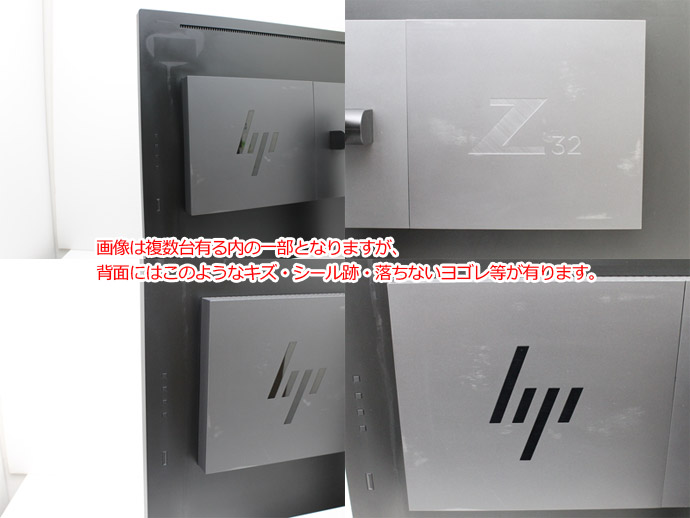 31.5インチ 液晶ディスプレイ HP Z32 4K UHD (3840 x 2160) 液晶