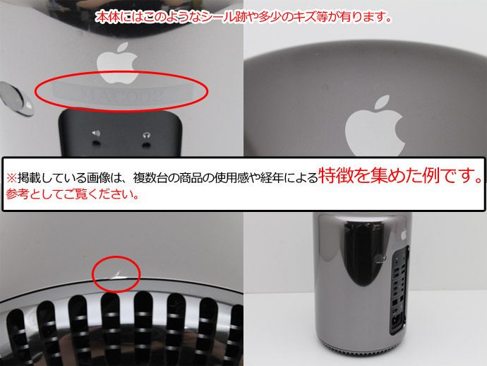 Mac Pro Apple Late 2013 CTO デスクトップPC Xeon E5-1680 v2