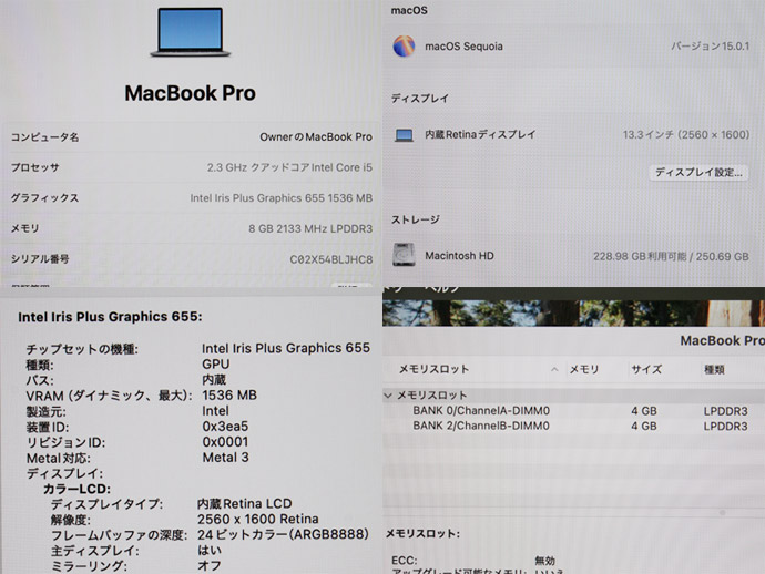 【超美品】MacBook Pro 13インチ MR9Q2J/A A1989 MacBook Pro 13インチMR9Q2J/A