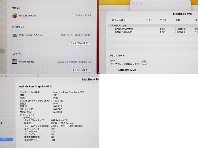 MacBook Pro Apple Macbook 13インチ 2017 MPXV2J/A ノートパソコン MacBook Pro Apple Macbook 13インチ 2017 MPXV2J/A ノートパソコン