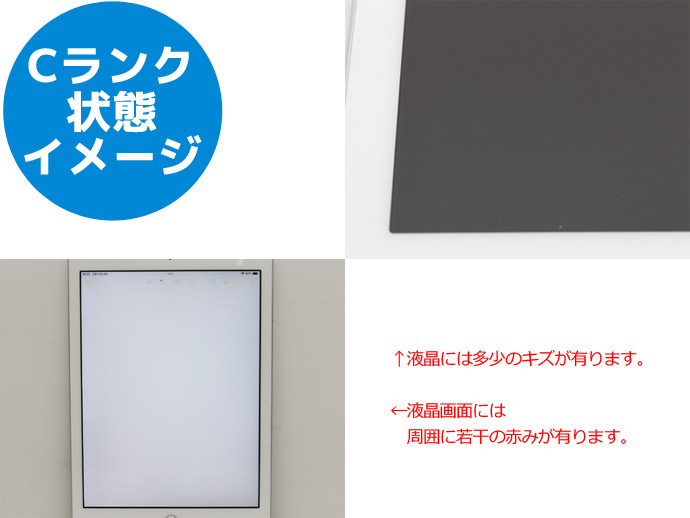 iPad 第6世代　128GB　Wi-Fiモデル　MR7K2J/A 第6世代】iPad2018 Wi-Fi 128GB シルバー MR7K2J/A A1893|中古