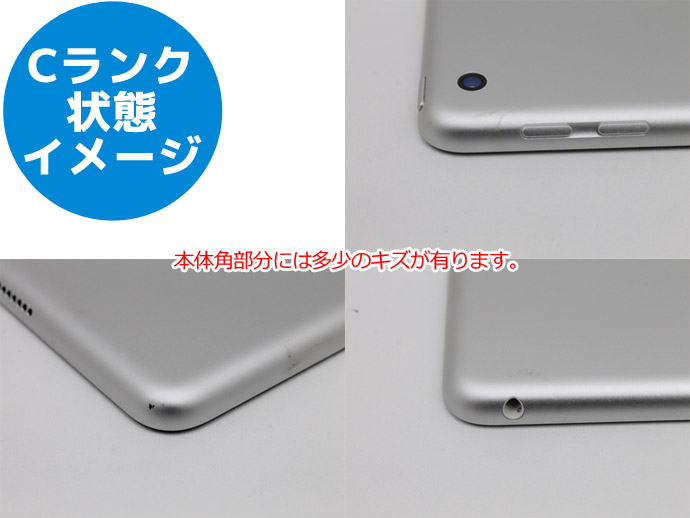 iPad 第6世代 WiFiモデル 128GB MR7K2J/A シルバー 9.7インチ