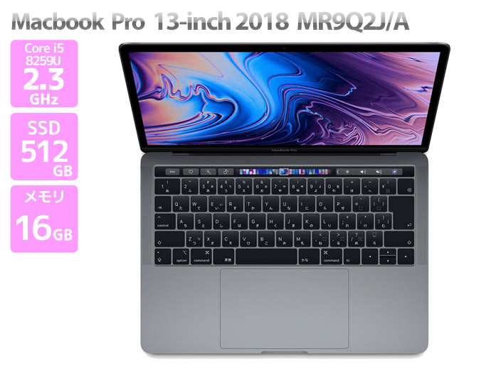 MacBook Pro 13インチ MR9Q2J/A A1989 512GB MacBook Pro Macbook 13-inch,2018 MR9Q2J/A Thunderbolt 3×4 A1989