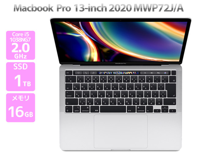 MacBook本体 MacBook Apple MacBook Air Z124000FK (Late 2020) 13.3