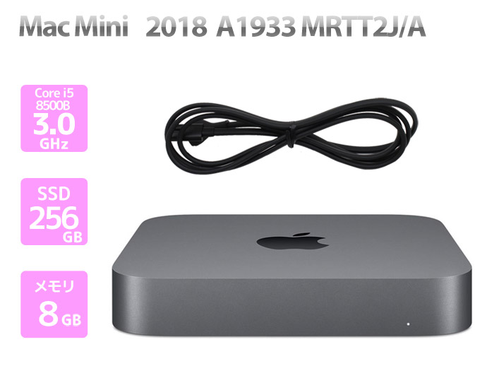 APPLE Mac mini マックミニ2018 MRTT2J/A Mac mini Apple アップル Mini,2018 MRTT2J/A A1933 Core i5