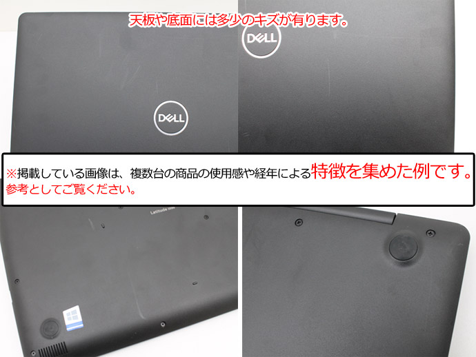 Latitude（Dell） WEBカメラ搭載 ノートパソコン Windows11 DELL