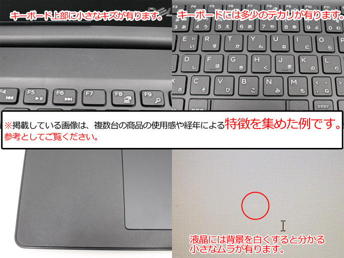 Latitude（Dell） WEBカメラ搭載 ノートパソコン Windows11 DELL