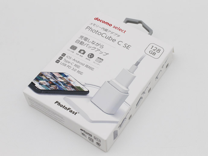 フォトファースト（PhotoFast） メモリー内蔵アダプタ docomo select