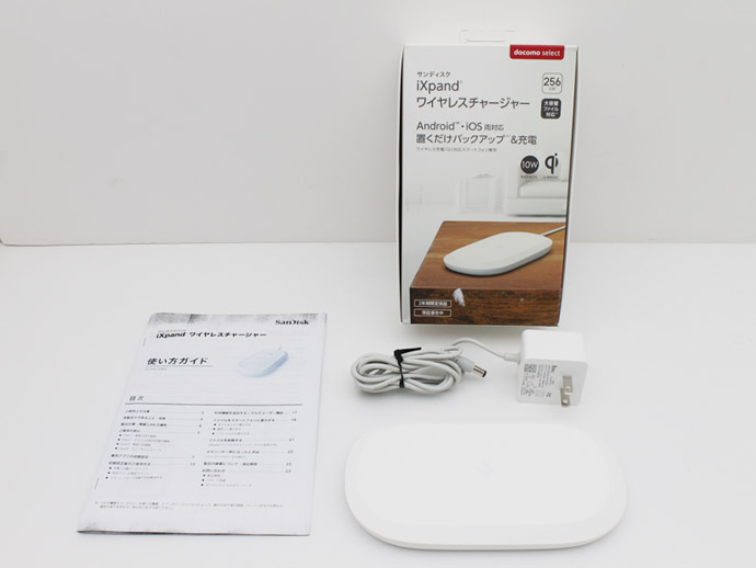 iXpand ワイヤレスチャージャー SanDisk iXpand ワイヤレスチャージャー 256GB | スマート家電