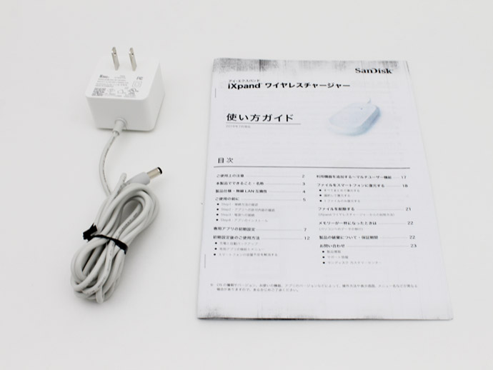 【大幅値下げ】【新品】ワイヤレスチャージャー　充電&自動バックアップ 楽天市場】ixpand ワイヤレス チャージャーの通販