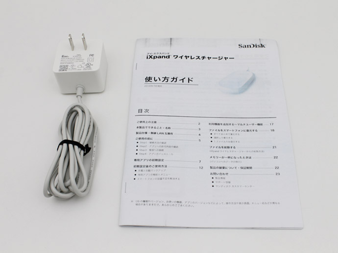 SanDisk - 【未使用品】SunDis iXpandワイヤレスチャージャー 512GB 未開封新品 SanDisk iXpand ワイヤレス チャージャー 512 - メルカリ