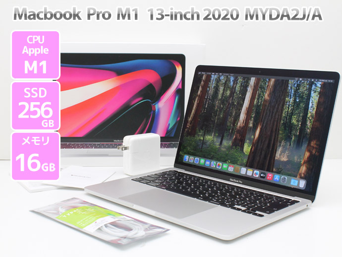 MacBook pro 13インチ 2020 メモリ16GB SSD512GB Amazon.com: Apple Late 2020 MacBook Pro with Apple M1 Chip