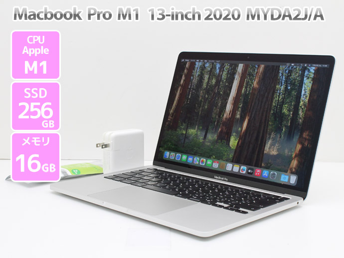 Macbook Pro 13インチ M1 2020 A2338 s-l500.jpg