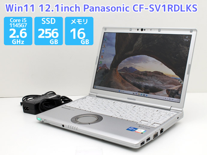 【美品】レッツノートCF-SV1RDLKS 第11世代 16GB 256GB Let's note SV レッツノート Panasonic CF-SV1RDLKS 12.1インチ