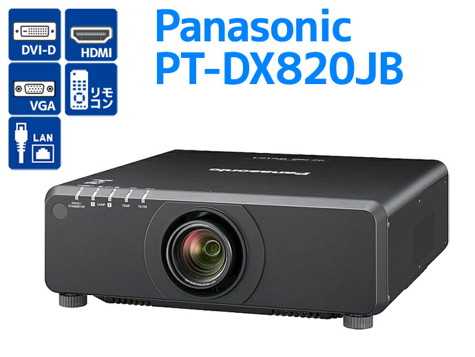 Panasonic（パナソニック） プロジェクター Panasonic PT-DX820JB