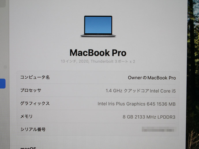 MacBook Pro Apple Macbook 13-inch,2020 MXK32J/A A2289 スペース