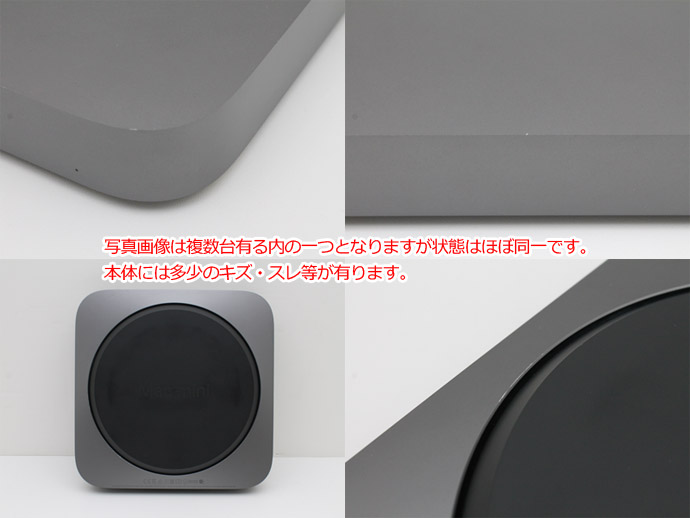 Mac mini Apple アップル Mini,2018 CTO A1933 Core i7 8700B 3.2GHz