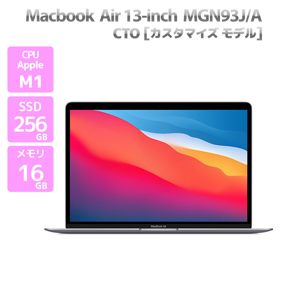 MacBook本体 MacBook Air 13inch 2020 16GB/256GB/M1 Amazon.com: Apple MacBook Air Late 2020 with Apple M1 Chip (13.3