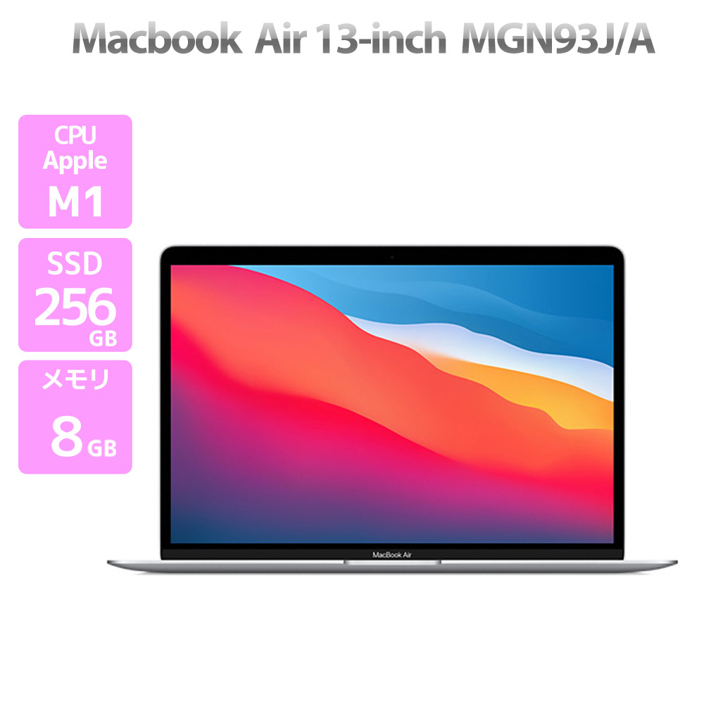 MacBook Air Apple Macbook 13-inch, M1 2020 MGN93J/A シルバー M1