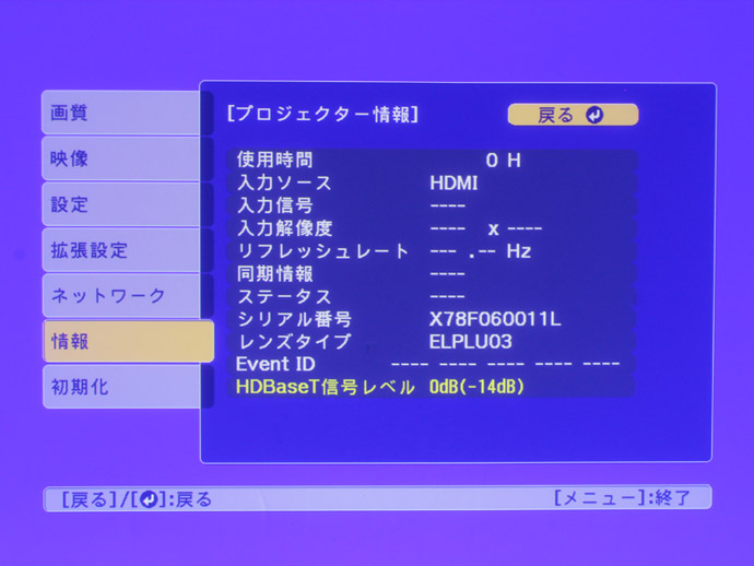 エプソン（EPSON） プロジェクター EB-L1495U 高輝度 9,000ルーメン