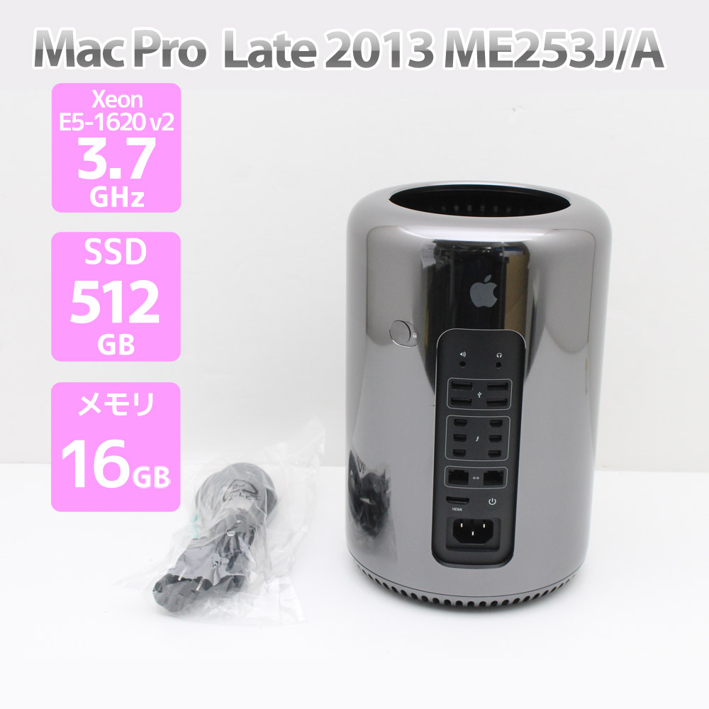 Mac Pro Apple Late 2013 ME253J/A デスクトップ Xeon E5-1620 v2