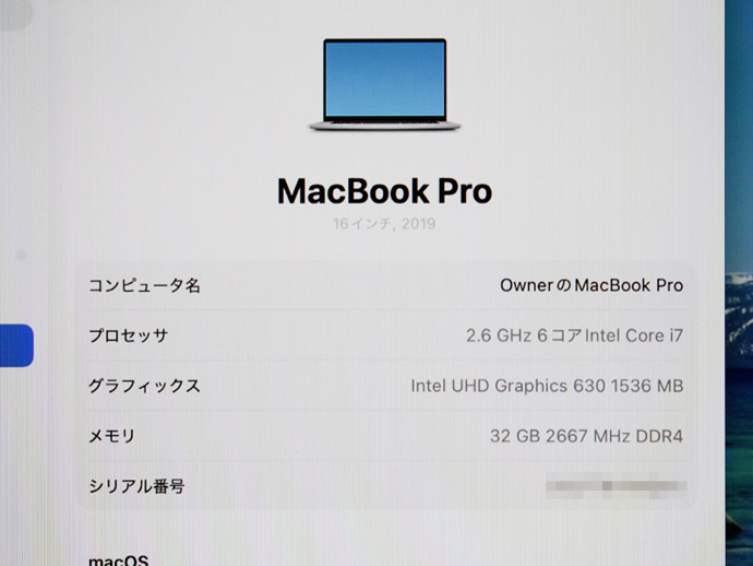 MacBook Pro Apple Macbook 16-inch,2019 CTO シルバー Core i7 9750H