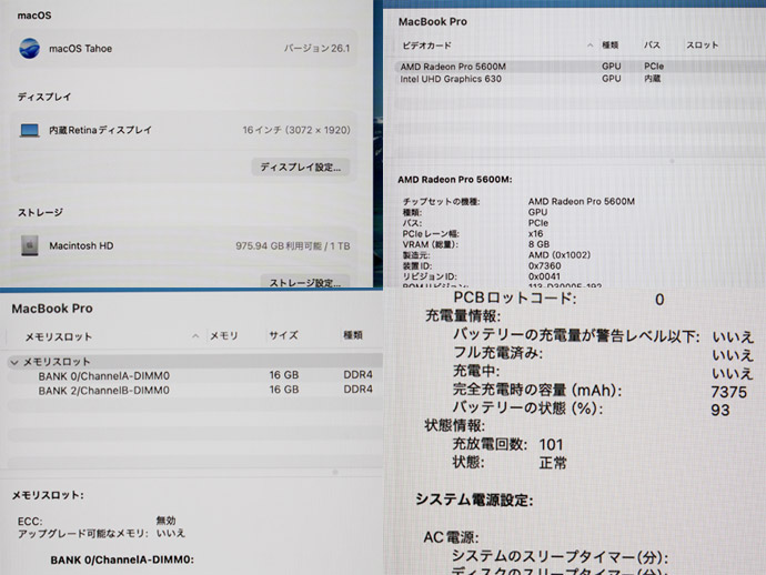 MacBook Pro Apple Macbook 16-inch,2019 CTO シルバー Core i7 9750H