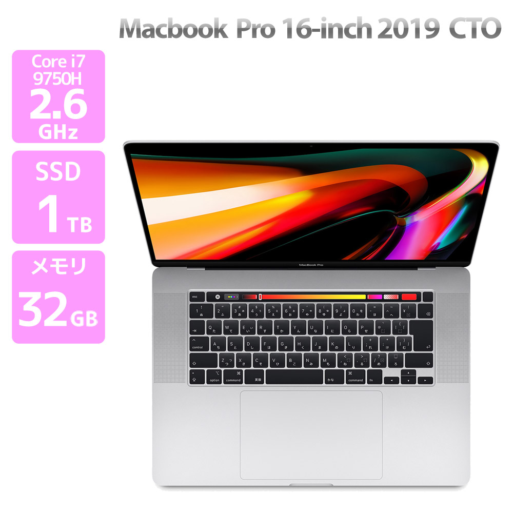 美品MacBook Pro i9/32GB/SSD 2TB 【本日中に発送可能】 楽天市場】macbook pro 2tb 32gbの通販