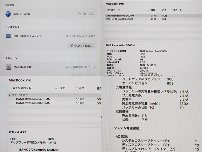 MacBook Pro Apple Macbook 16-inch,2019 CTO シルバー Core i7 9750H