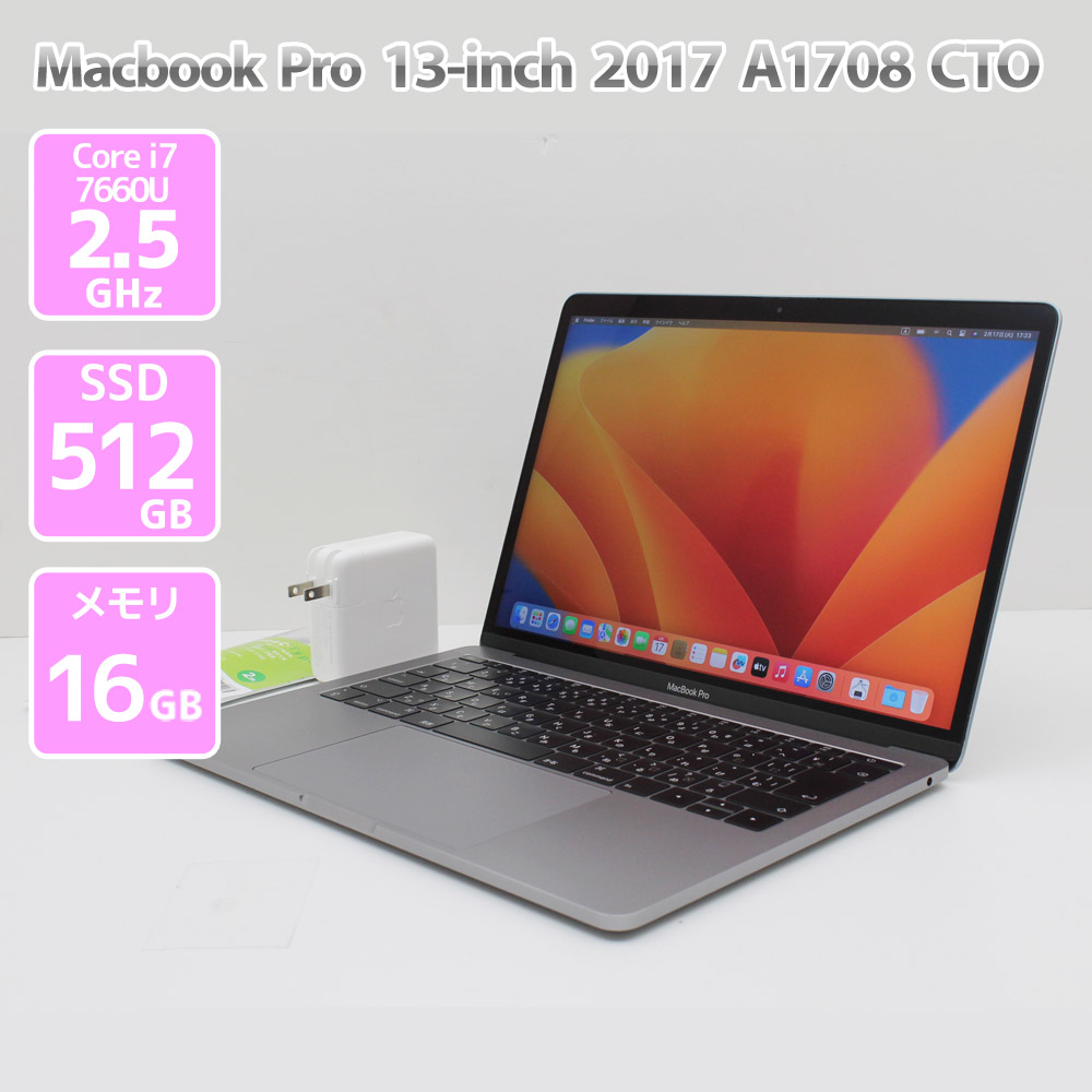【メモリ 16GB増量】MacBook Pro 2016 13インチ Amazon.com: 2016 Apple MacBook Pro 13.3