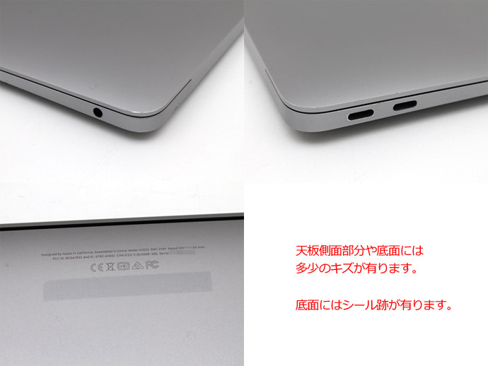 MacBook Air Apple Macbook 13インチ 2019 MVFH2J/AのCTOモデル