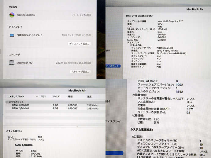 MacBook Air Apple Macbook 13インチ 2019 MVFH2J/AのCTOモデル