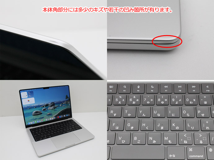 MacBook Pro Apple Macbook 14-inch,2021 MKGT3J/A A2442 シルバー M1