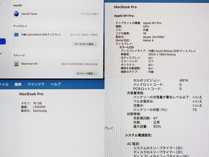 MacBook Pro Apple Macbook 14-inch,2021 MKGT3J/A A2442 シルバー M1