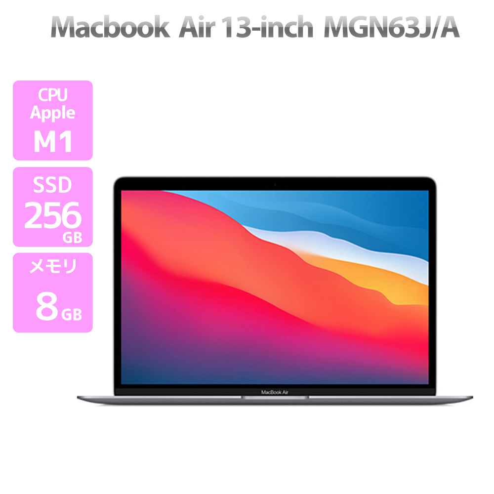 MacBook Air Apple Macbook 13-inch 2020 M1 MGN63J/A ノートパソコン
