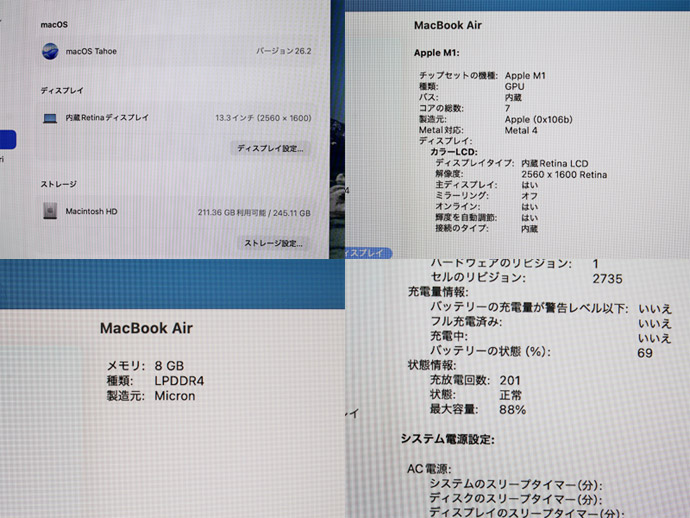 MacBook Air Apple Macbook 13-inch 2020 M1 MGN63J/A ノートパソコン