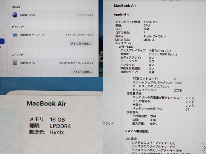 MacBook Air Apple Macbook 13-inch, M1 2020 MGN93J/AのCTOモデル